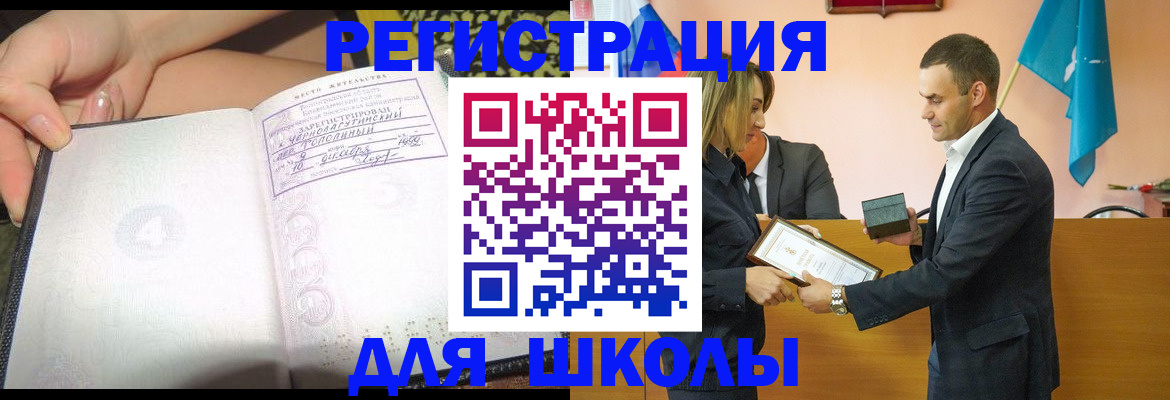 временная регистрация в Ярославле